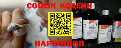 шишки Донской