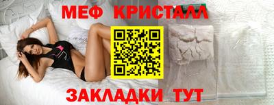 бутират Заводоуковск