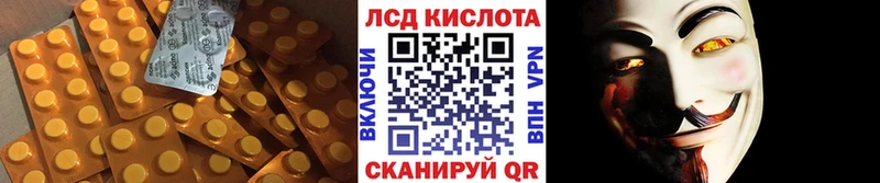 ЛСД экстази ecstasy  Осинники 