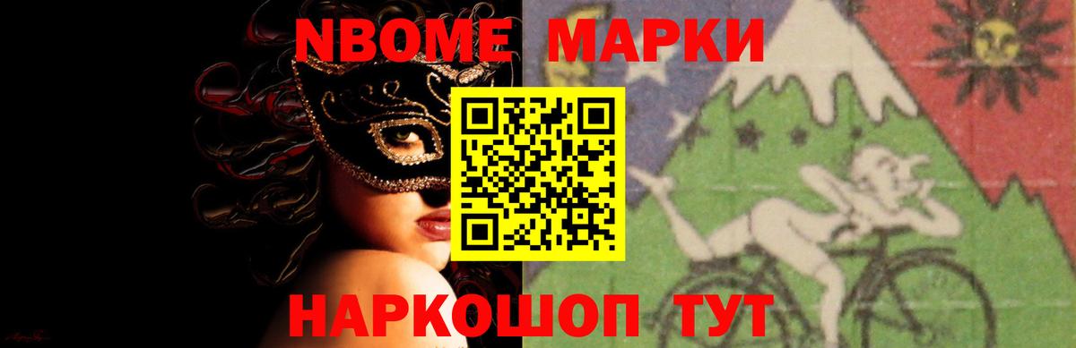 Лсд 25 экстази кислота  Лсд 25 экстази кислота  Вход с VPN  Осинники 