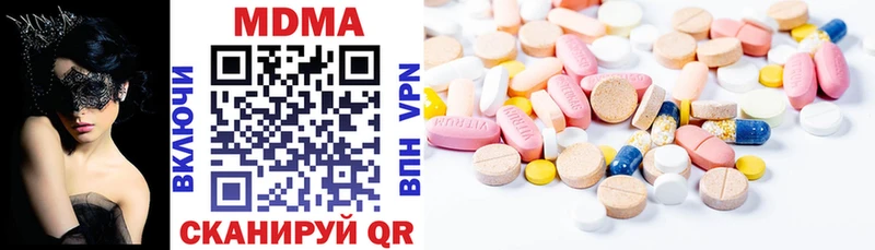 MDMA VHQ  МЕГА ТОР  Осинники 