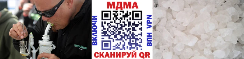 МДМА кристаллы Осинники