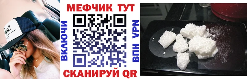 блэк спрут tor  Осинники  МЯУ-МЯУ мука 
