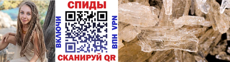 это формула  Осинники  Метамфетамин витя 