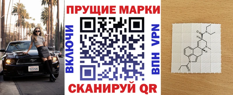 Марки NBOMe 1,8мг  купить наркотик  Осинники 