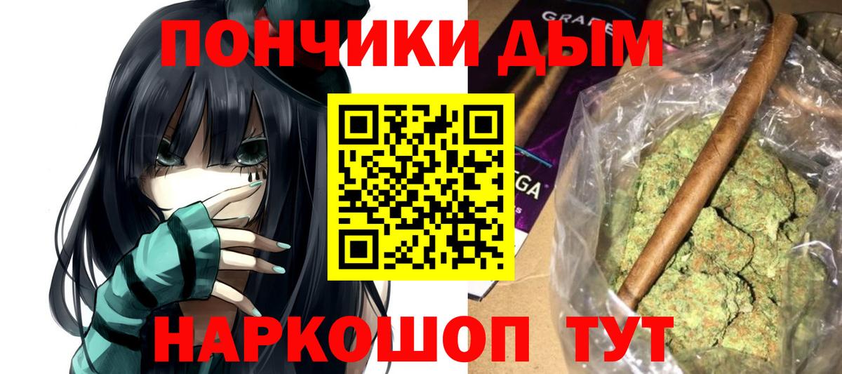 Бошки Шишки Amnesia Осинники