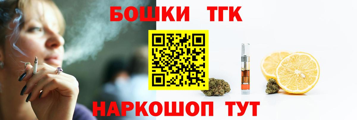 Конопля ГИДРОПОН  Вход с VPN  Осинники  МАРИХУАНА SATIVA & INDICA  Канабис AK-47 